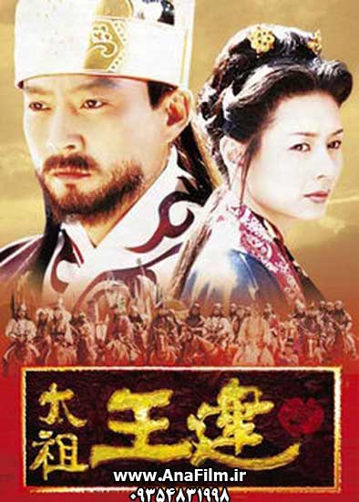 http://s6.picofile.com/file/8384886968/Emperor_Wang_Gun_1_2000.jpg