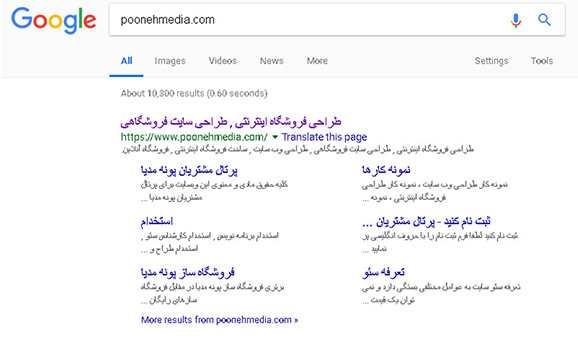 بازاریاب فضای مجازی