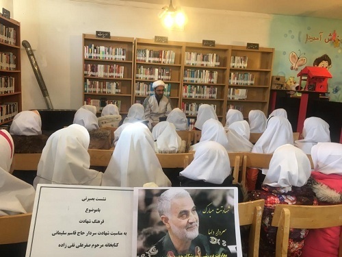 نشست بصیرتی به مناسبت شهادت سزدار شهید حاج قاسم سلیمانی با حضور روحانی روستا جناب آقای حبیبی 