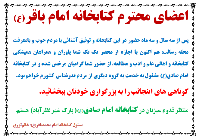 خداحافظی