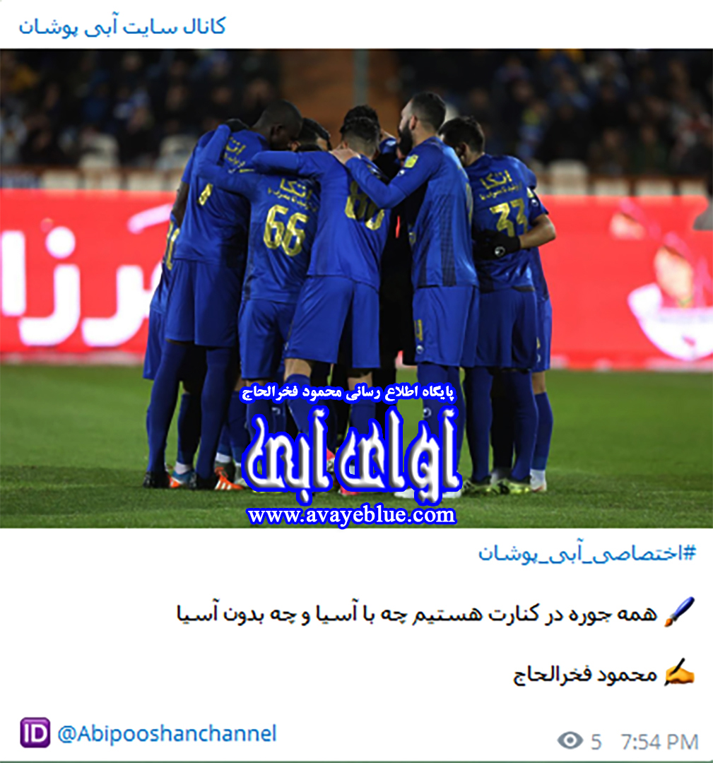 محمود فخرالحاج