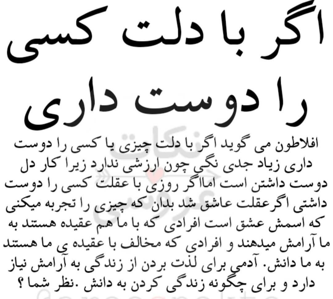 حرف حساب....