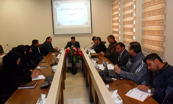 ششمین جلسه انجمن کتابخانه های عمومی شهرستان بجستان