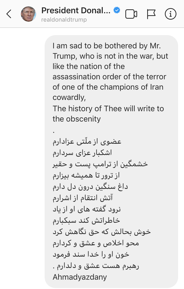 نامه ای به <strong>ترامپ</strong> <strong>تروریست</strong>