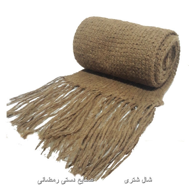 شال کمر-شال پشم شتر-شال کرک شتر