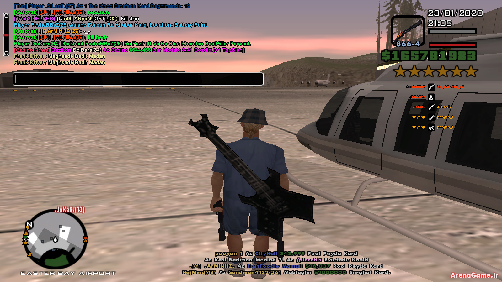 SS_arash.jpg