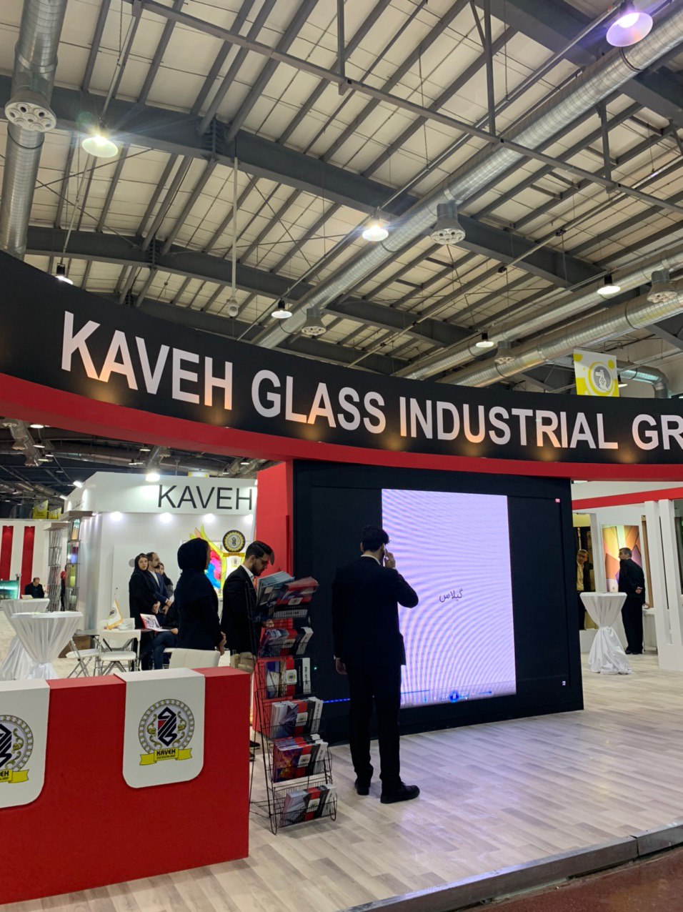 Iran Glass Industry