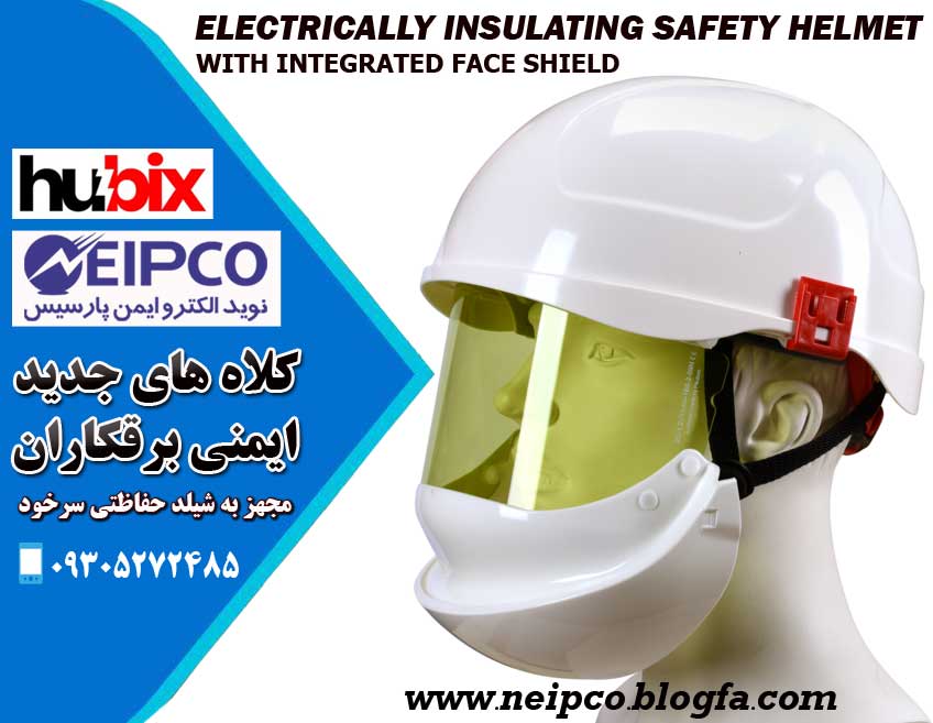 تجهیزات ایمنی برق