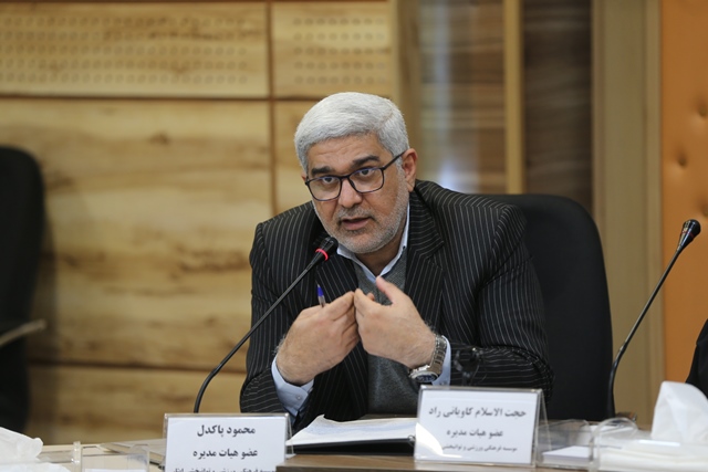 موسسه فرهنگی ورزشی و توانبخشی ایثار خراسان رضوی