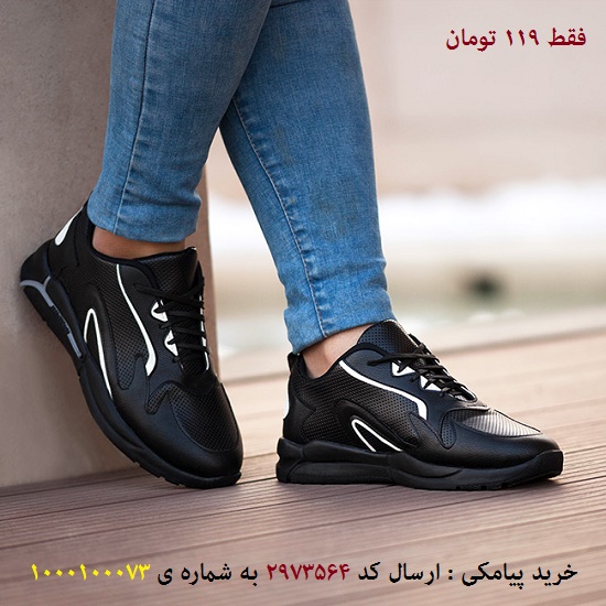 کفش مردانه مدل RFF-White