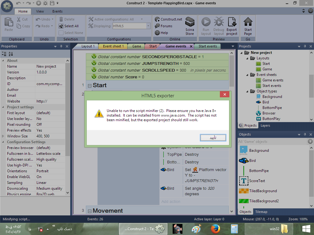 [تصویر:  %D8%AA%D8%B5%D9%88%DB%8C%D8%B1_%D8%B5%D9...7_270_.png]