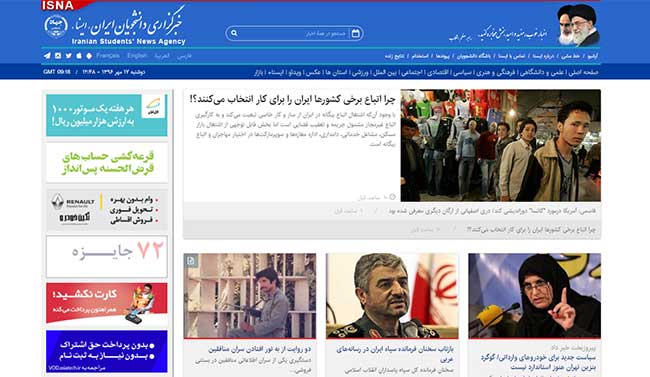 صفحه اصلی خبرگزاری ایسنا  آموزش بهینه سازی سایت