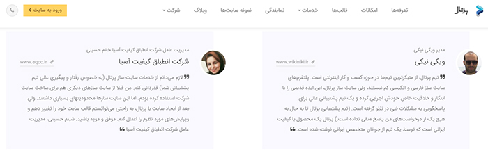  بازاریاب فضای مجازی 