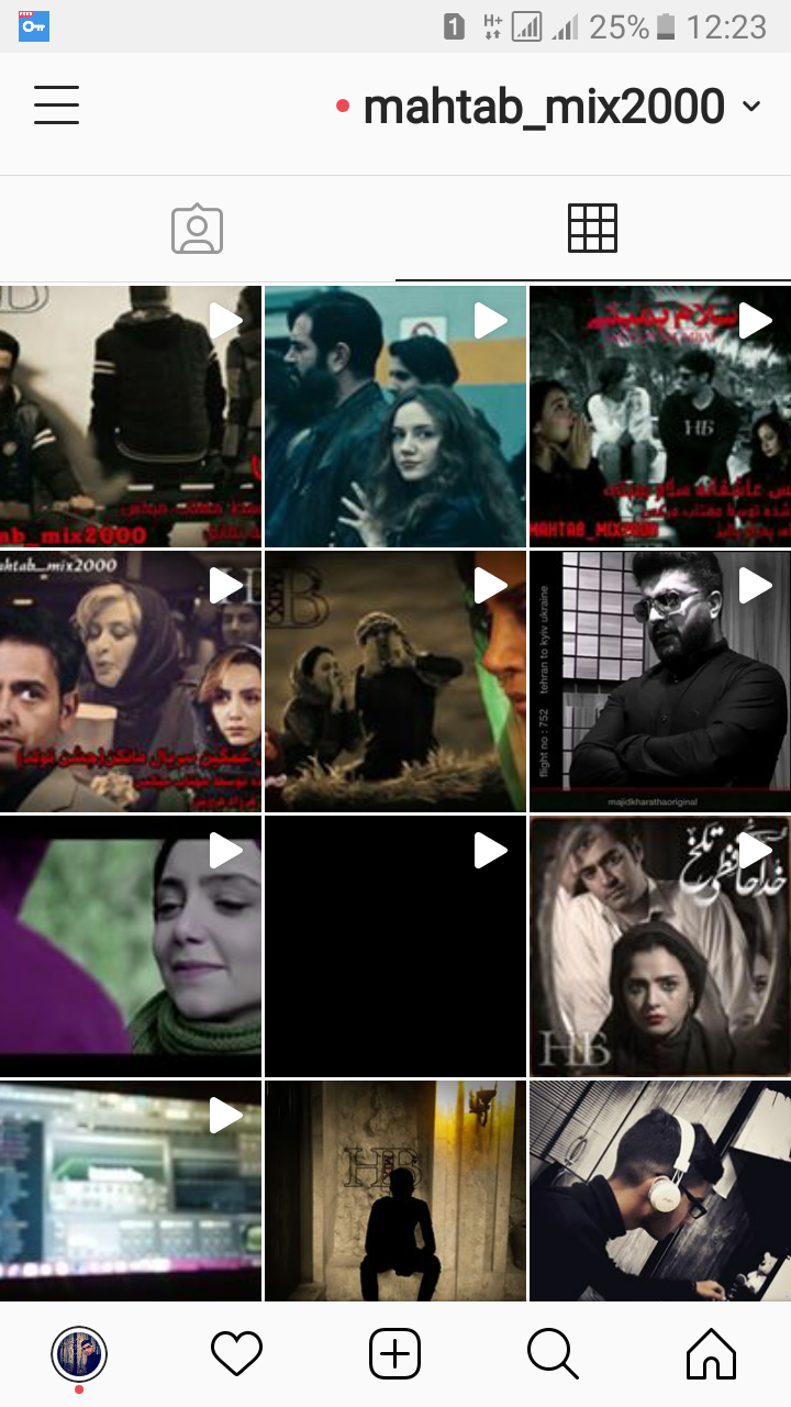 صفحه اینستاگرام مهتاب میکس صفحه اینستاگرام مهتاب میکس