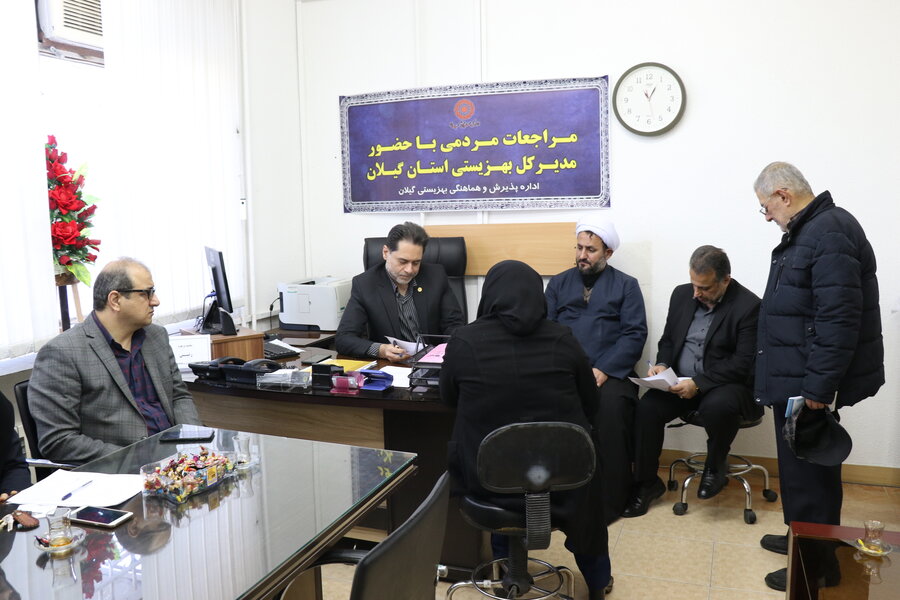 ملاقات عمومی مدیرکل بهزیستی گیلان با مددجویان و توانخواهان 1 40139