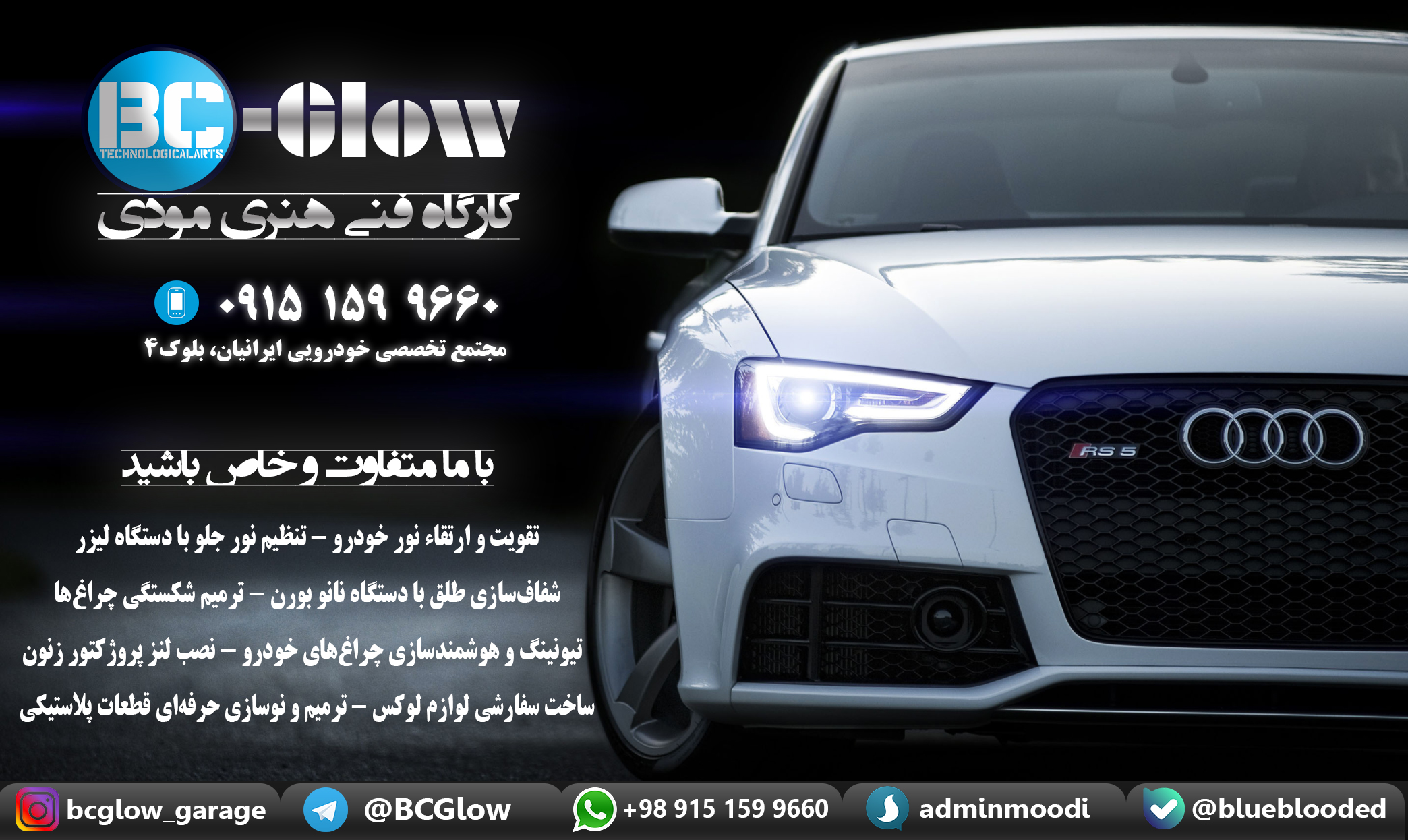 بنر تیلیغاتی