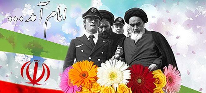 <strong>سالروز</strong> <strong>بازگشت</strong> <strong>امام</strong> خمینی(ره) به <strong>میهن</strong> <strong>اسلامی</strong> <strong>گرامی</strong> باد