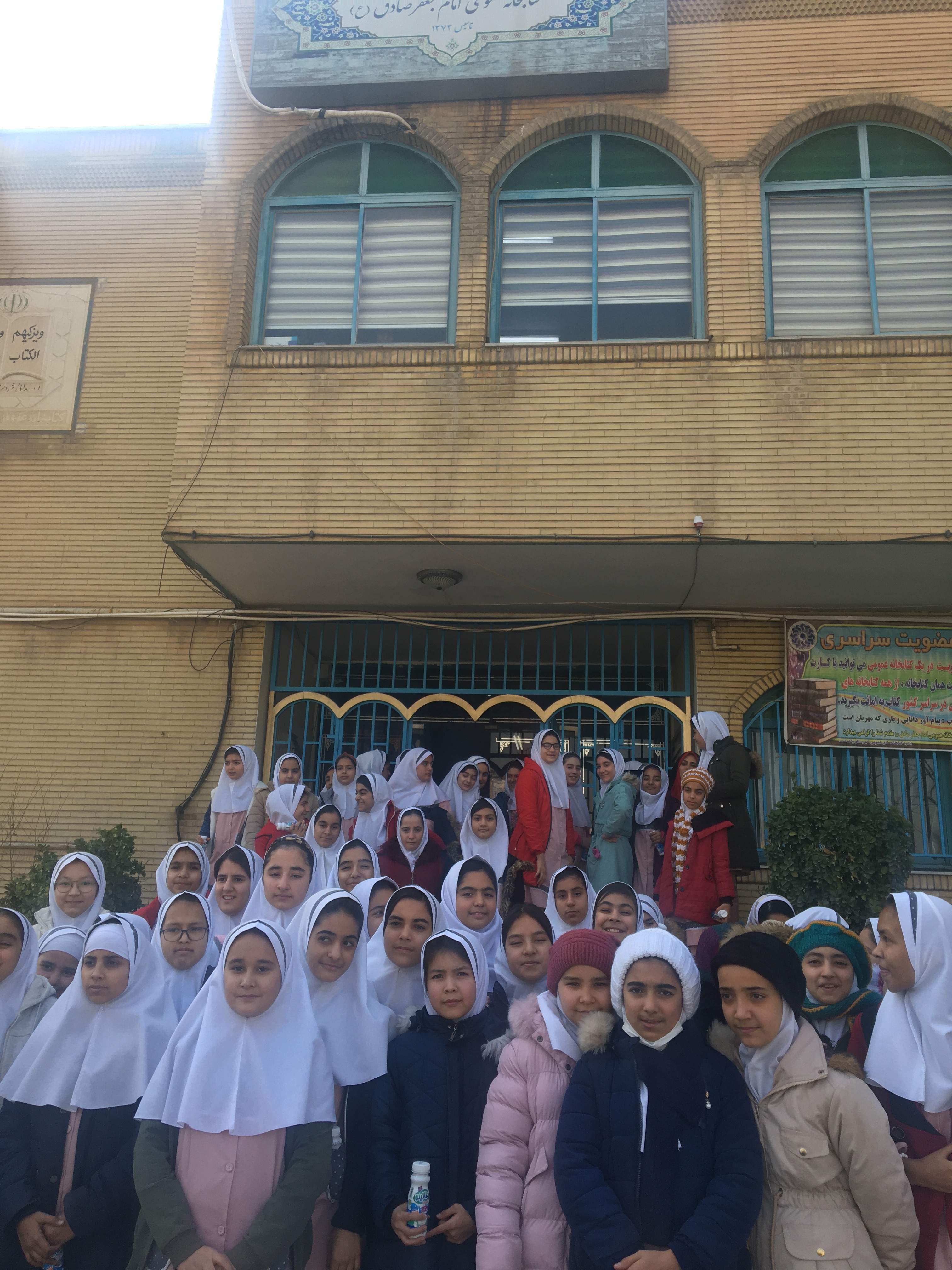 بازدید دانش آموزان مدرسه شهید اسلامی به مناسبت دهه فجر