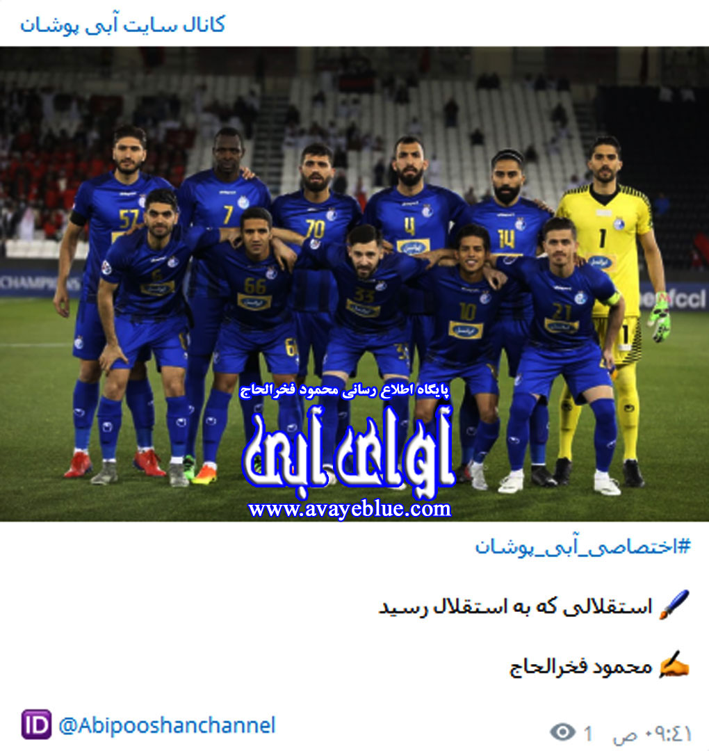 محمود فخرالحاج
