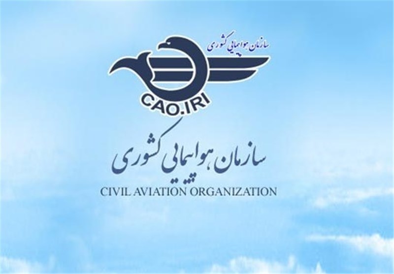 بیانیه سازمان هواپیمایی درباره فایل صوتی منتشرشده پیرامون سانحه پرواز ۷۵۲ شرکت هواپیمایی اوکراینی 1 139409101543418366625014