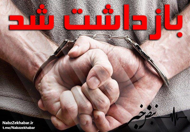 بازداشت یکی از مدیران دهلران به دلیل عدم اجرای مصوبات ستاد کرونا 1 photo 2019 11 15 13 06 04