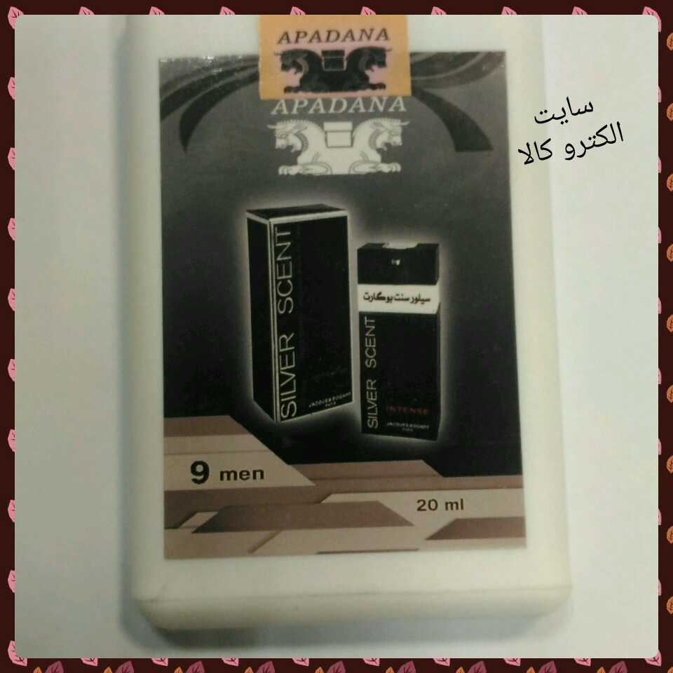 عطر بوگارت مردانه 20 میلی گرم