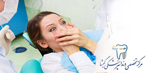  دندان پزشکی بدون درد توسط متخصص ایمپلنت در تهران