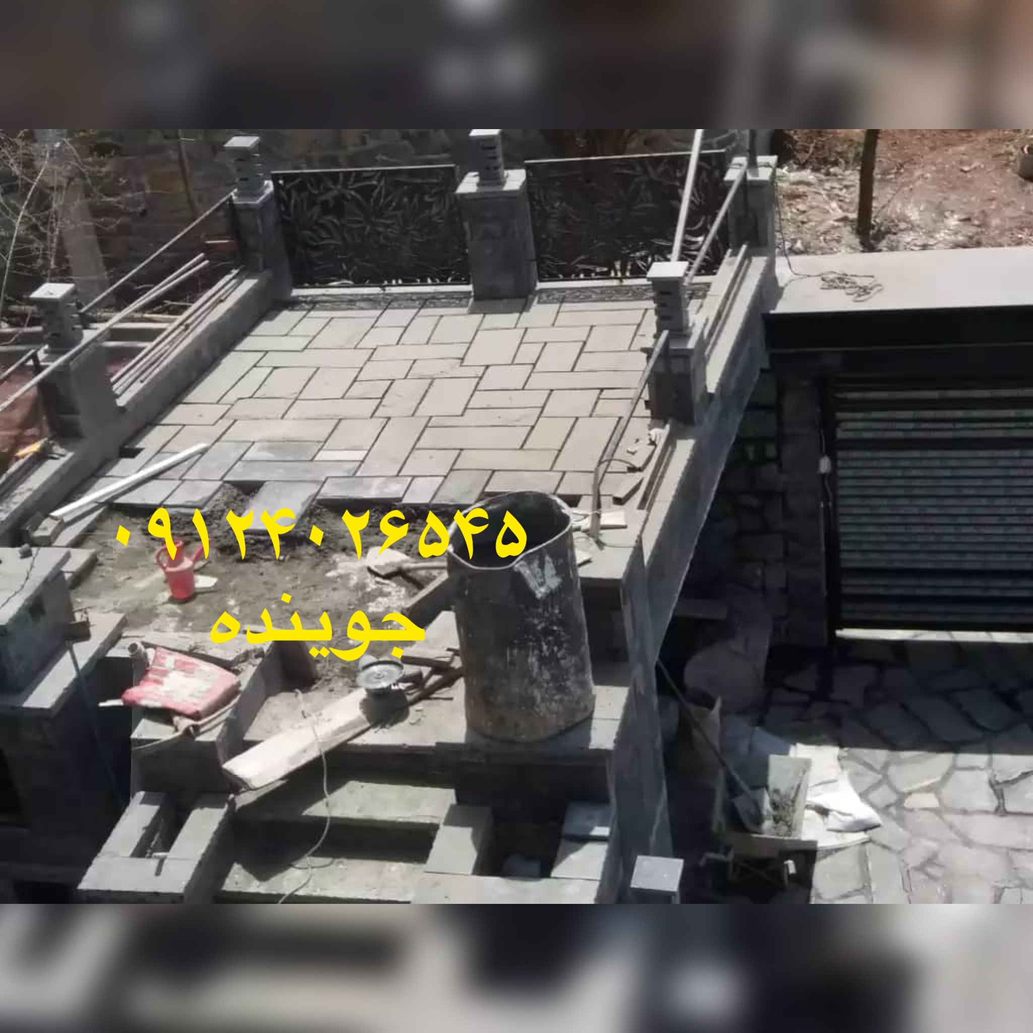 کف حصیری باسنگ مالون