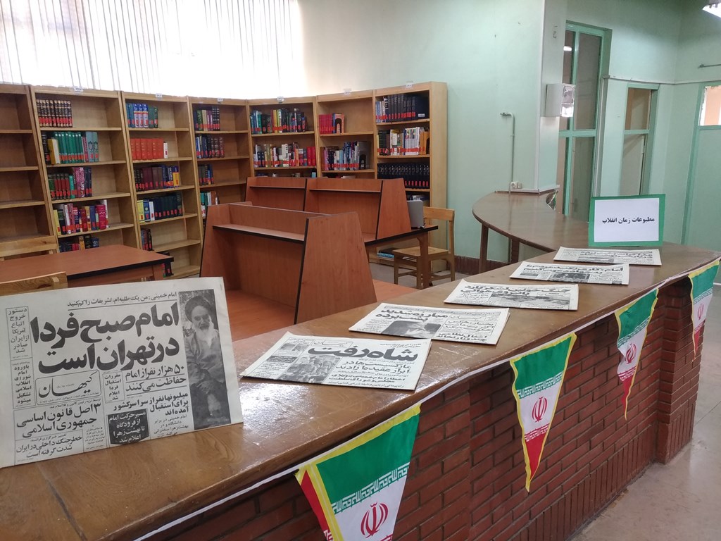برپایی نمایشگاه کتاب و مطبوعات در کتابخانه عمومی جدا