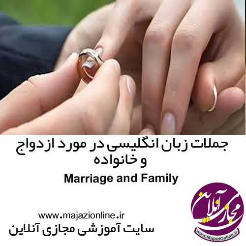 http://s6.picofile.com/file/8388093026/Marriage_and_Family.jpg
