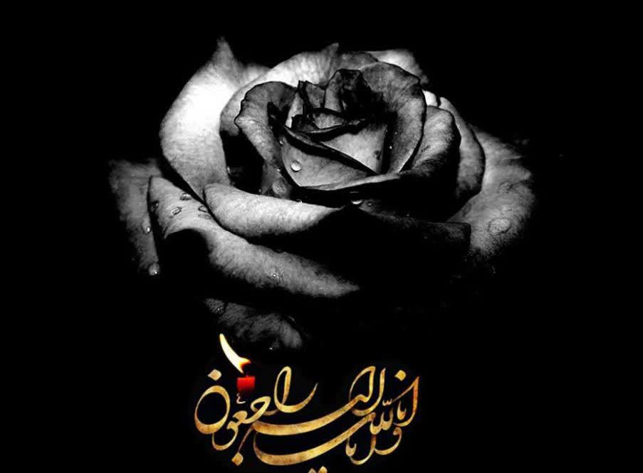 موسسه فرهنگی ورزشی و توانبخشی ایثار خراسان رضوی