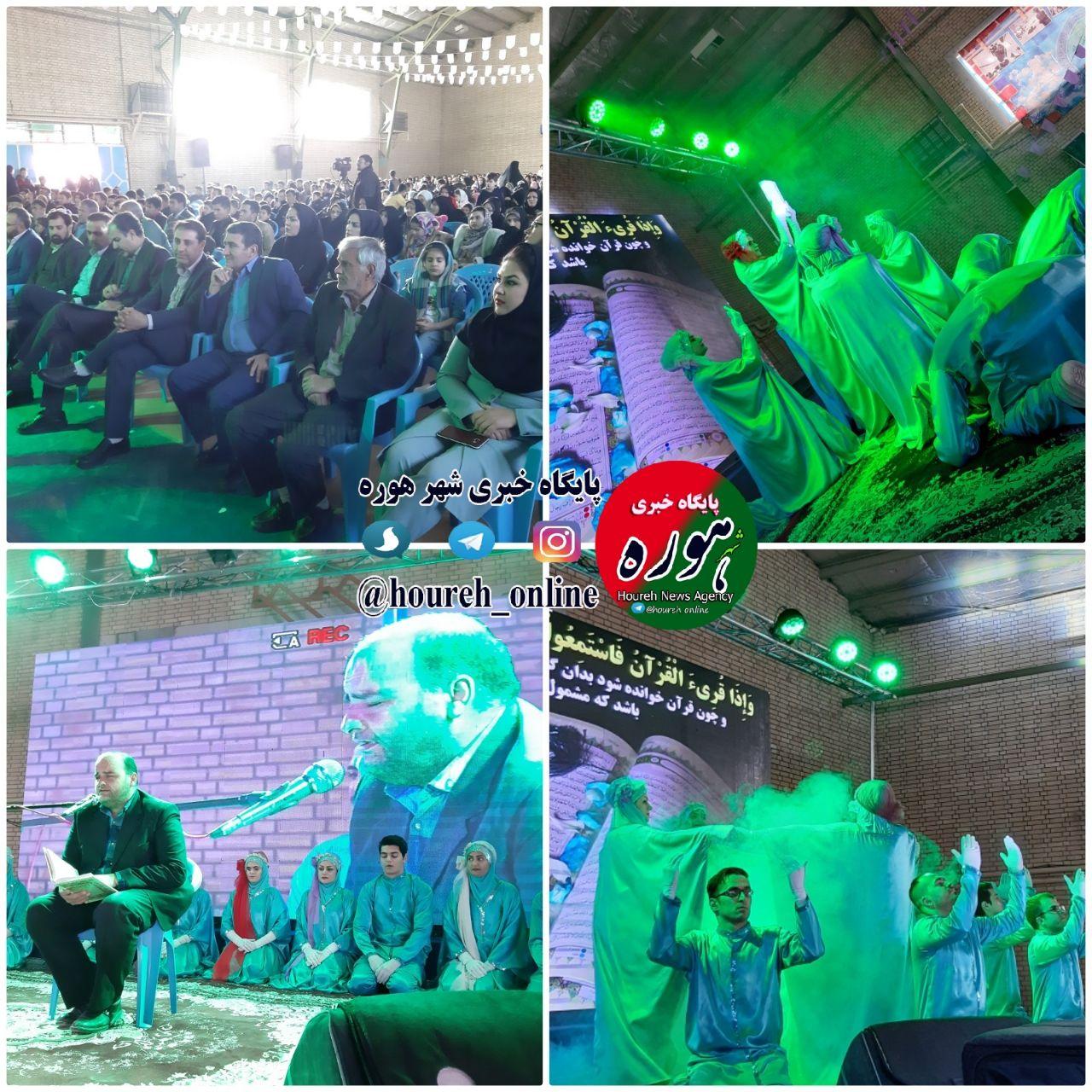 گزارش تصویری جشن یاس سفید در شهر هوره 