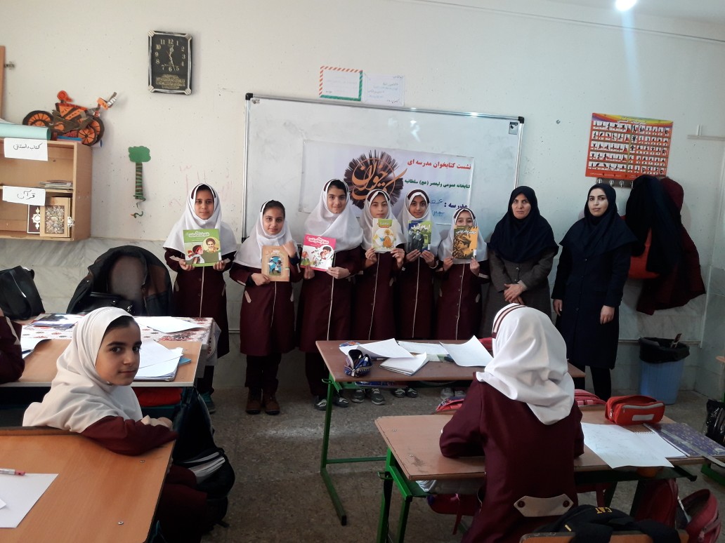 نشست کتابخوان مدرسه ای ویژه بهمن ماه