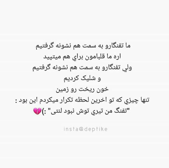 تیر