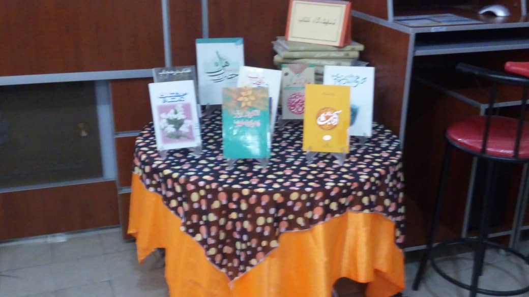 برپایی نمایشگاه کتاب به مناسبت ولادت حضرت فاطمه (س) در کتابخانه عمومی جمشید احمدی