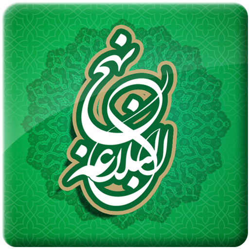 از سخنان قصار امیر مومنان امام علی (ع)