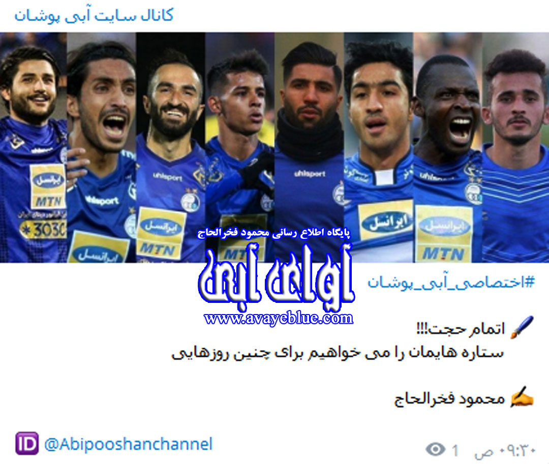 محمود فخرالحاج