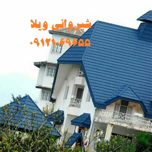 پایدارپوشش