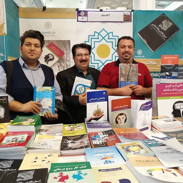 دکتر سعید جوی زاده 