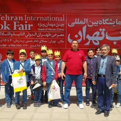 دکتر سعید جوی زاده :نمایشگاه بین المللی کتاب تهران