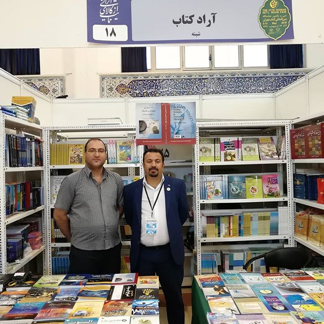 دکتر سعید جوی زاده 