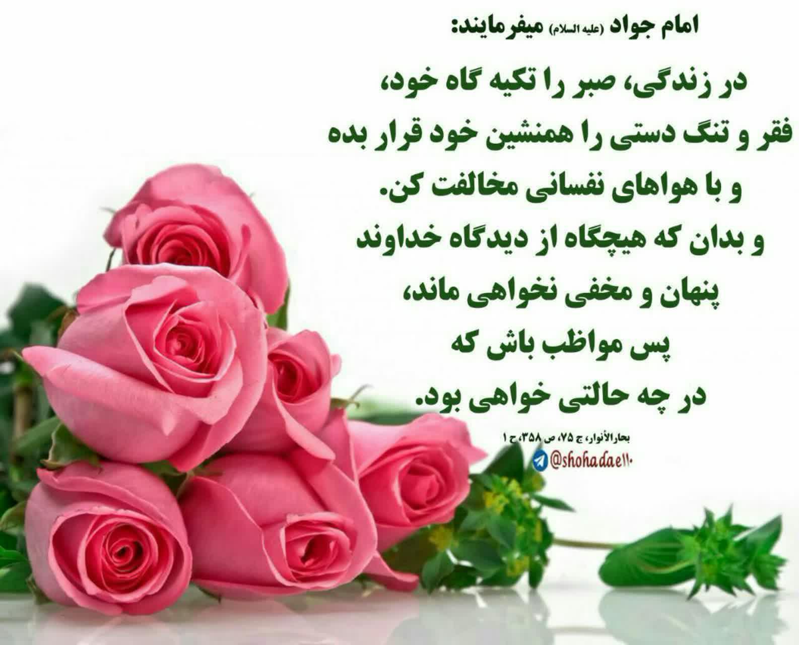 حدیث <strong>حدیث</strong>