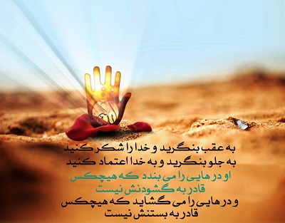 صبور باشیم
