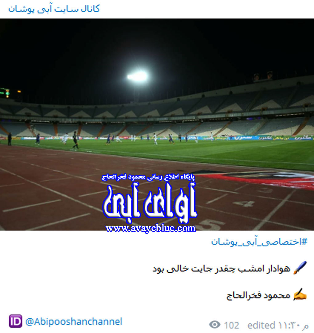 محمود فخرالحاج