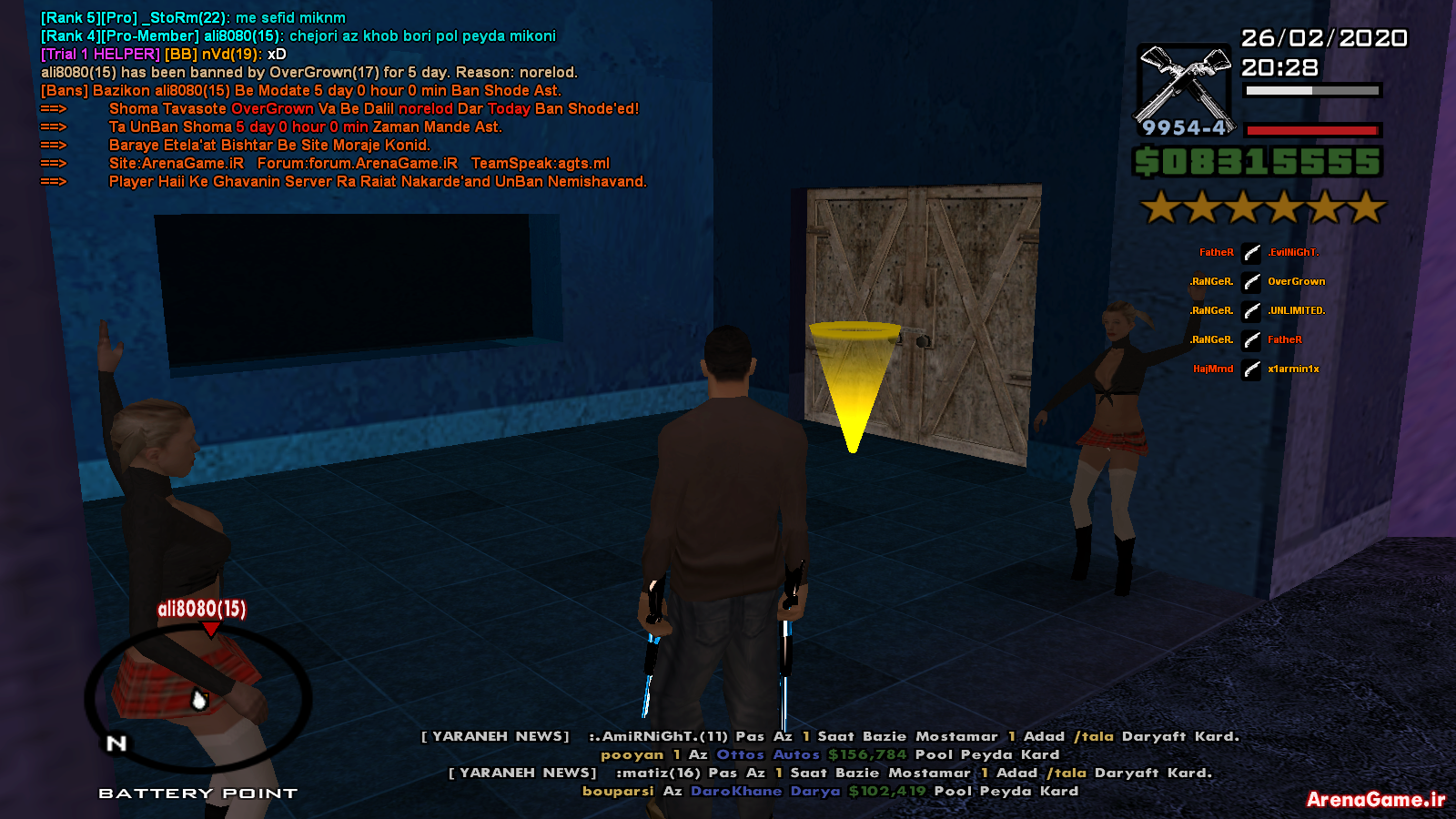 spacer.png