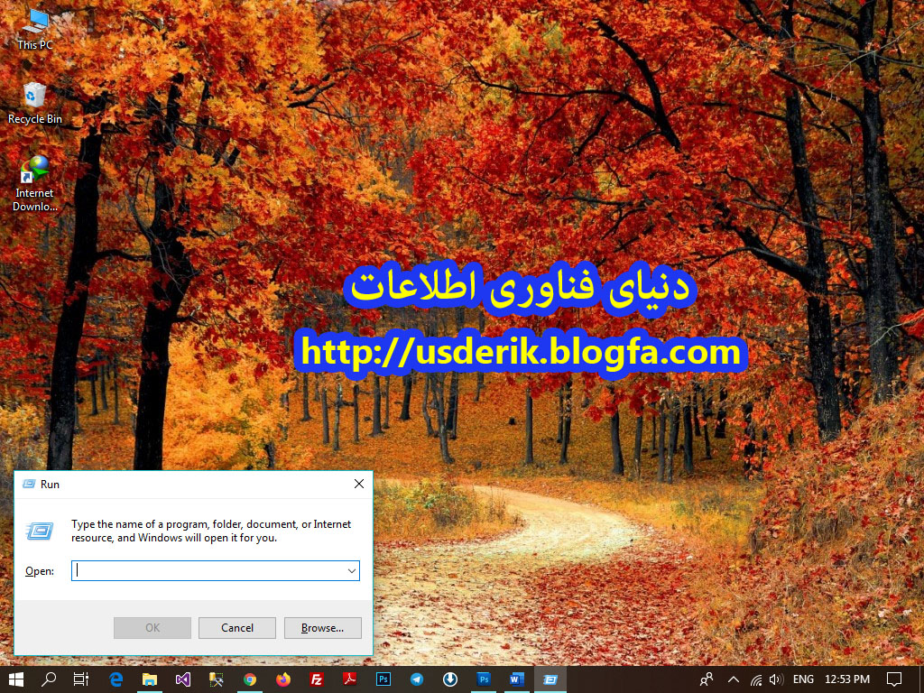 دسترسی به Registry Editor