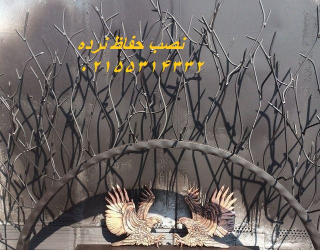 نصب <strong>واجرای</strong> نرده حفاظ روی <strong>دیوار</strong>__02155314332