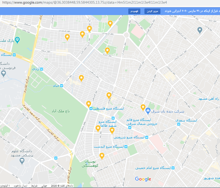 به وقت دلتنگی