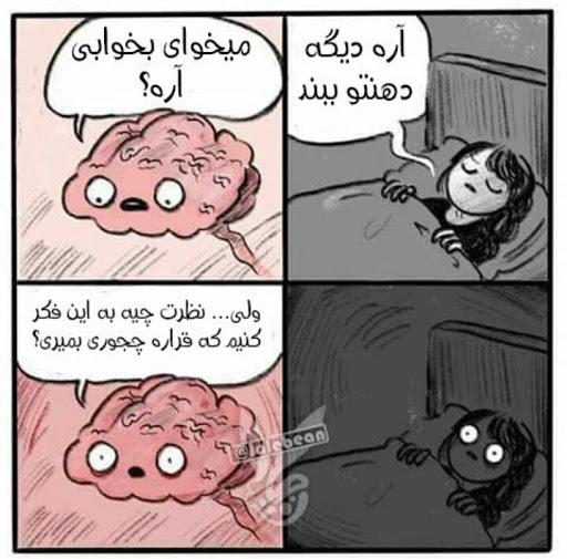مغز... :|