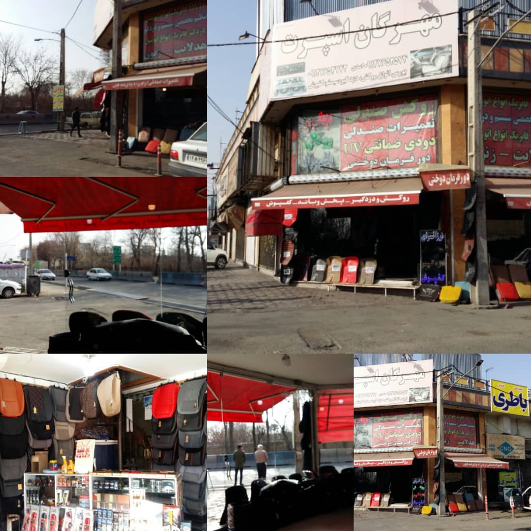 مغازه 40 متری در خیابان شهریار کد 64